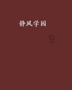 曹奂封王、刘禅封公、孙皓封侯，三家同是归晋，为何差别这么大？游戏画面