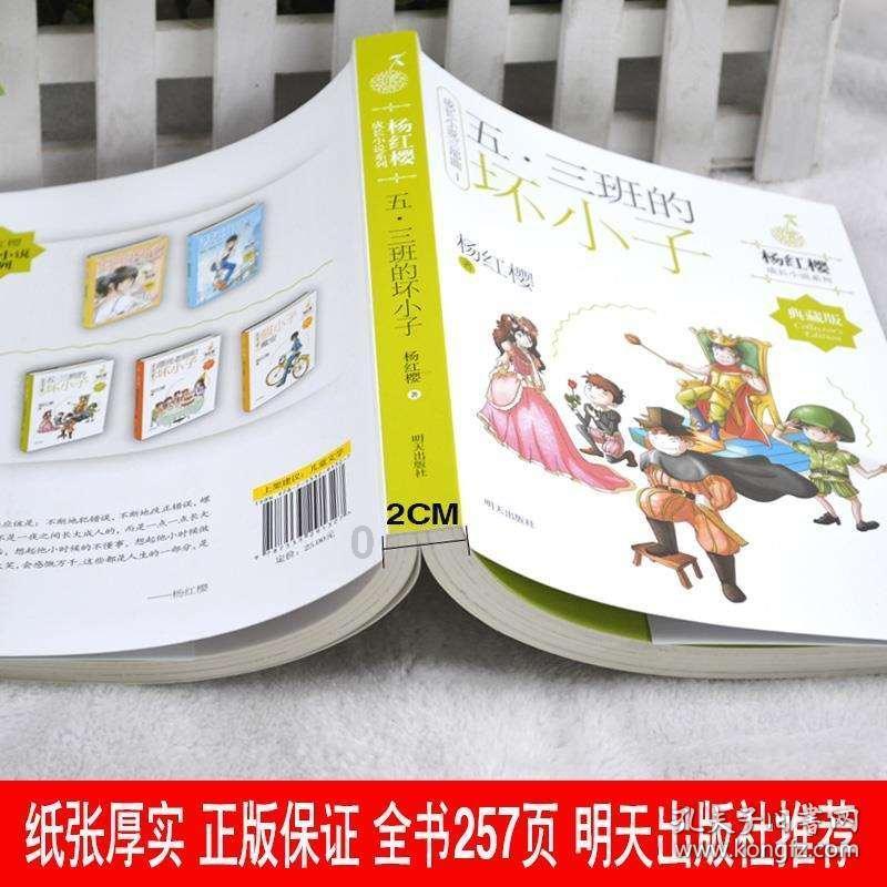 宝可梦探险寻宝