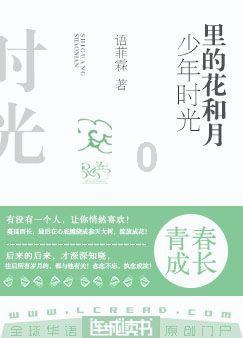 轩辕剑外传云之遥