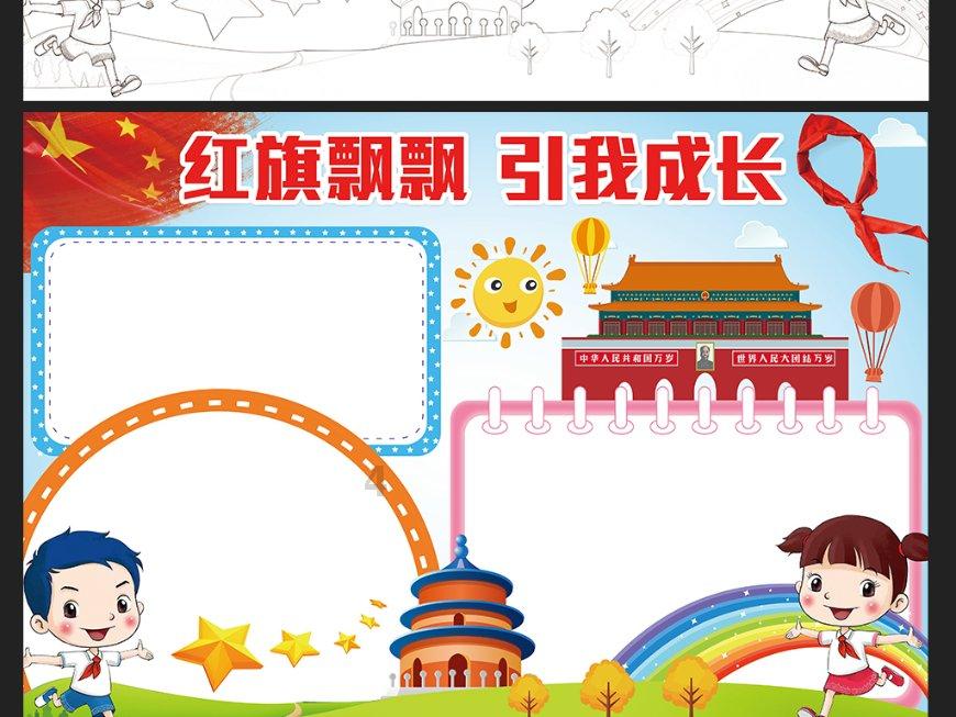 游戏画面