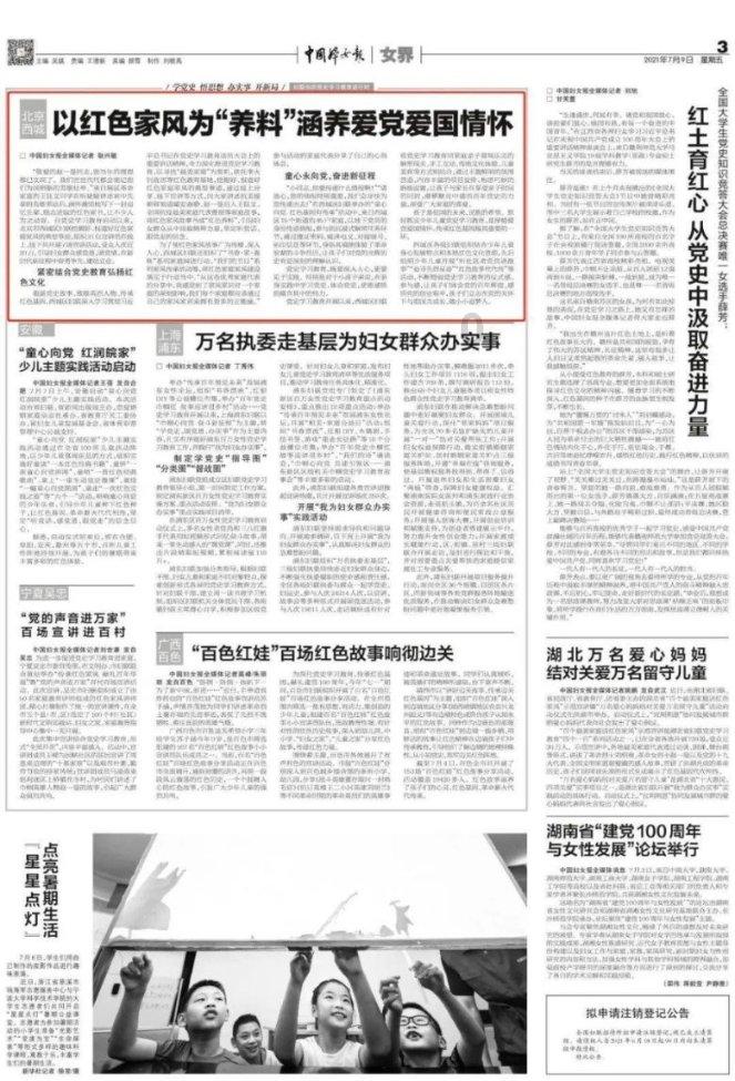 新大嘴怪冒险